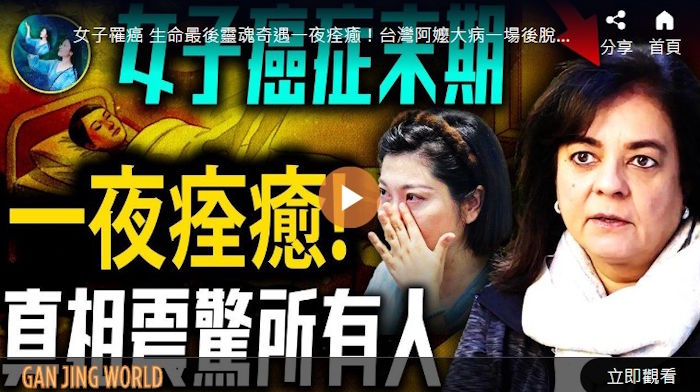 【未解之谜】生命的奇迹！《消失的她》背后的惊人故事