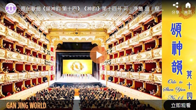 【歌曲】颂神韵‧其十四