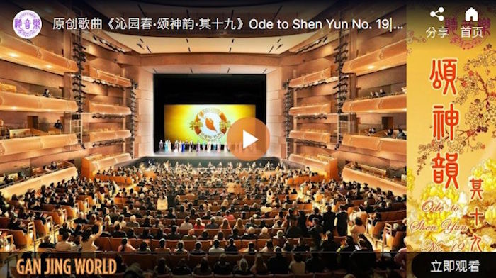 【歌曲】颂神韵‧其十九