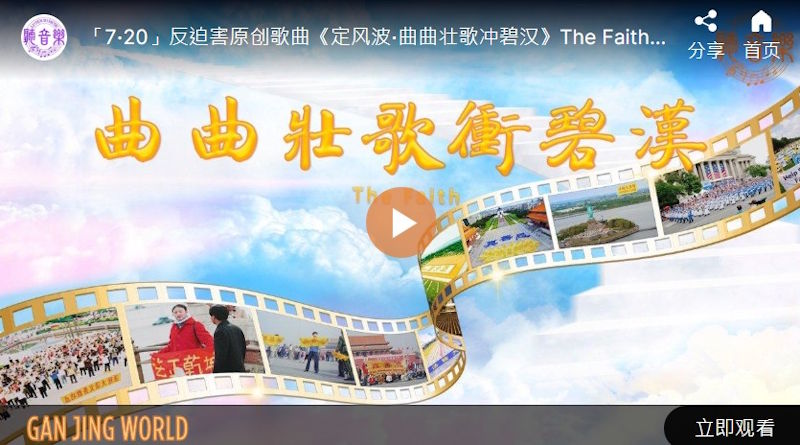 【歌曲】曲曲壮歌冲碧汉