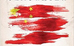 《大屠杀》重点不在活摘器官 而在法轮功（图）