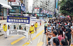 天安门一把火“烧”了18年 揭秘21世纪最大伪案（图）