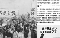 陆金融人士:中国A股正上演〝国有化大洗劫〞(图)