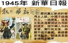 1949年前中国人享有哪些权利和自由？