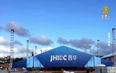 台联电停止合作 晋华或步中兴后尘瘫痪 (图)