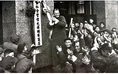 “解放”？纯属精神忽悠（1953～1955）(图)