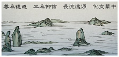 《共产党毁灭人类暴政录》之毁坏道德篇（21）