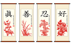 共产党的贪官，我当不了（图）