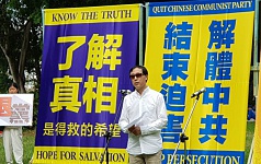 退役军人真名退党 呼吁更多人站出来（图）