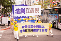 让江泽民浑身发抖的“黑名单”