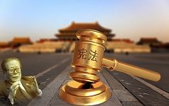 大学教授反迫害控告江泽民（图）