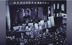 中共罪行录之六：毛时代的腐败