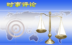 是谁在践踏宪法和法律的尊严？
