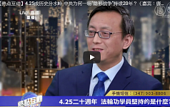 【热点互动】中共为何一场“隐形战争”持续20年？