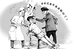 安康医院 药物迫害法轮功学员的秘密场所（图）
