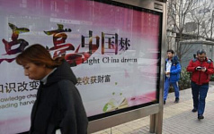 【网海拾贝】从“中国梦”到“中国穷”