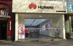 2020年中国十个科技品牌在海外恐碰壁
