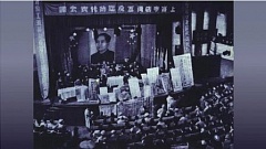 中共罪行录之六：毛时代的腐败