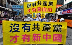 中共是怎么为自己涂脂抹粉的（5）