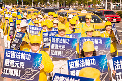 迫害法轮功 出国将碰壁
