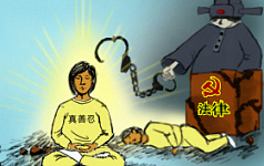 是谁给了他们这么大的权力？（图）