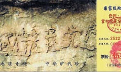 亲眼看到“中国共产党亡”的大陆人这样说（图）