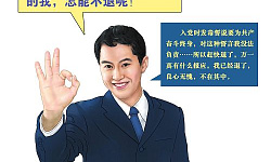 劝三退是参与政治吗？（图）