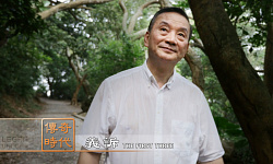 传奇时代—义诉（视频）